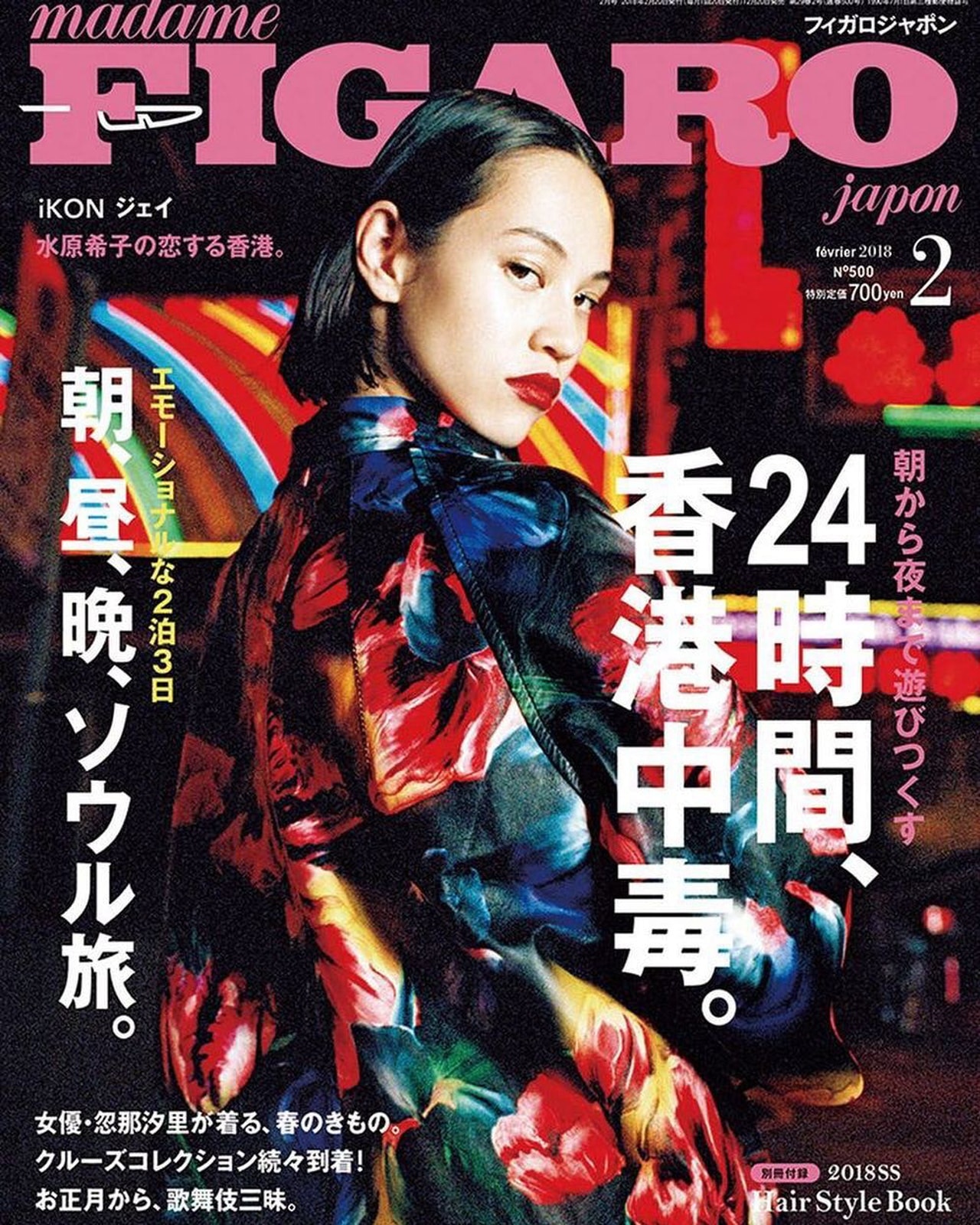 向花瓶說不！水原希子登上前衛雜誌《032c》