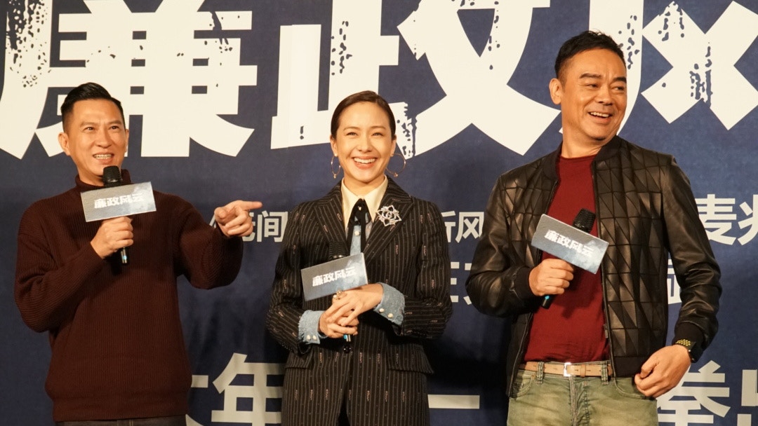 【廉政風雲】上賀歲檔　林嘉欣張家輝望現身戲院跟觀眾拜年