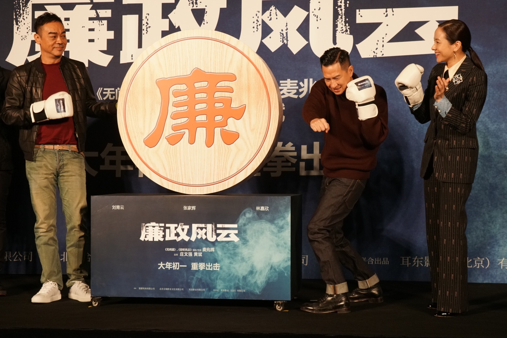 家輝透露自己會捧自己的電影場，到時說不定都有機會跟觀眾碰面拜個年！