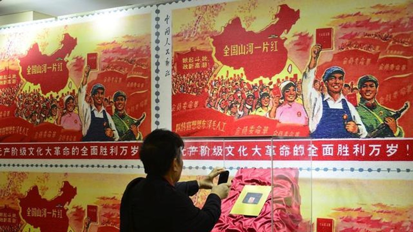 文革「大一片紅」郵票以逾千五萬成交：全國「染紅」獨欠台灣