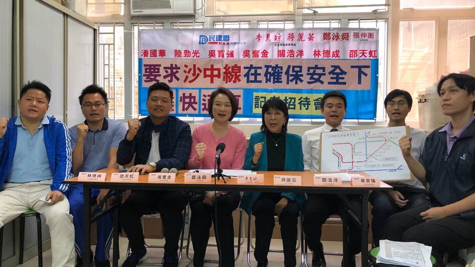 【沙中線】民建聯促確保安全下盡快通車 將車站伸延至何文田 【沙中線】民建聯促確保安全下盡快通車 將車站伸延至何文田