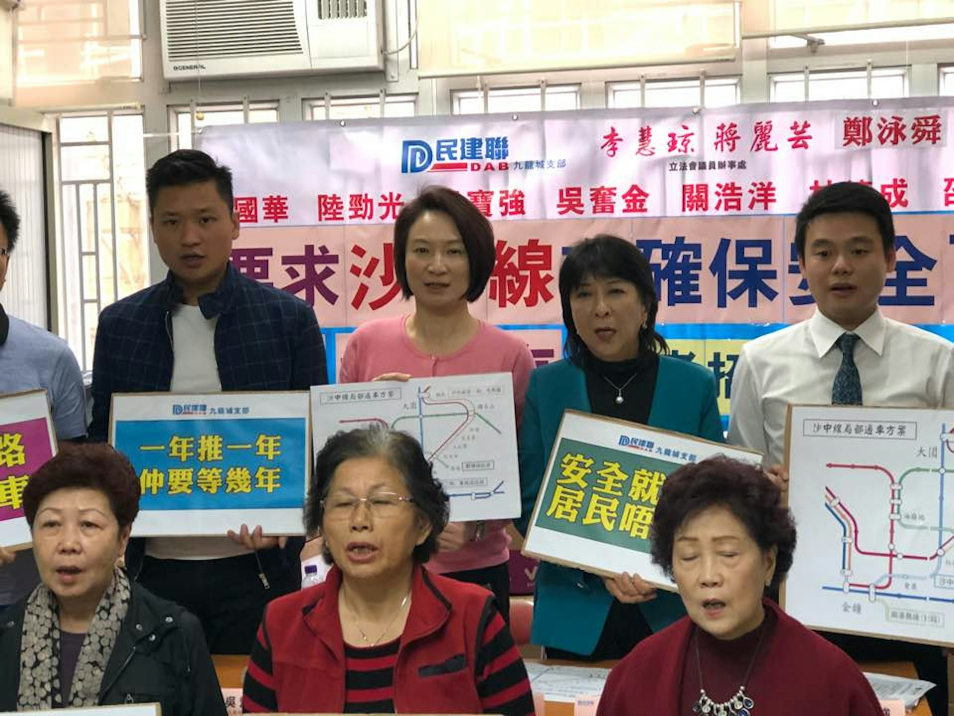 民建聯今(27日)召開記者會,要求沙中線在確保安全下,盡快通車,並促請局方盡快交代沙中線通車日期以及研究分階段通車模式應包括土瓜灣區。(羅家晴攝) 民建聯今(27日)召開記者會,要求沙中線在確保安全下,盡快通車,並促請局方盡快交代沙中線通車日期以及研究分階段通車模式應包括土瓜灣區。(羅家晴攝)