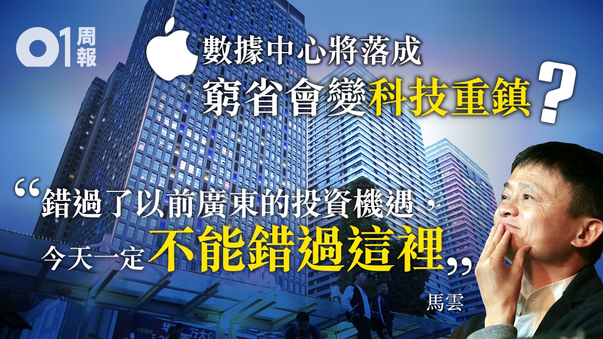 【大數據】用大數據重新定義人 當經濟窮省遇上高科技 【大數據】用大數據重新定義人 當經濟窮省遇上高科技