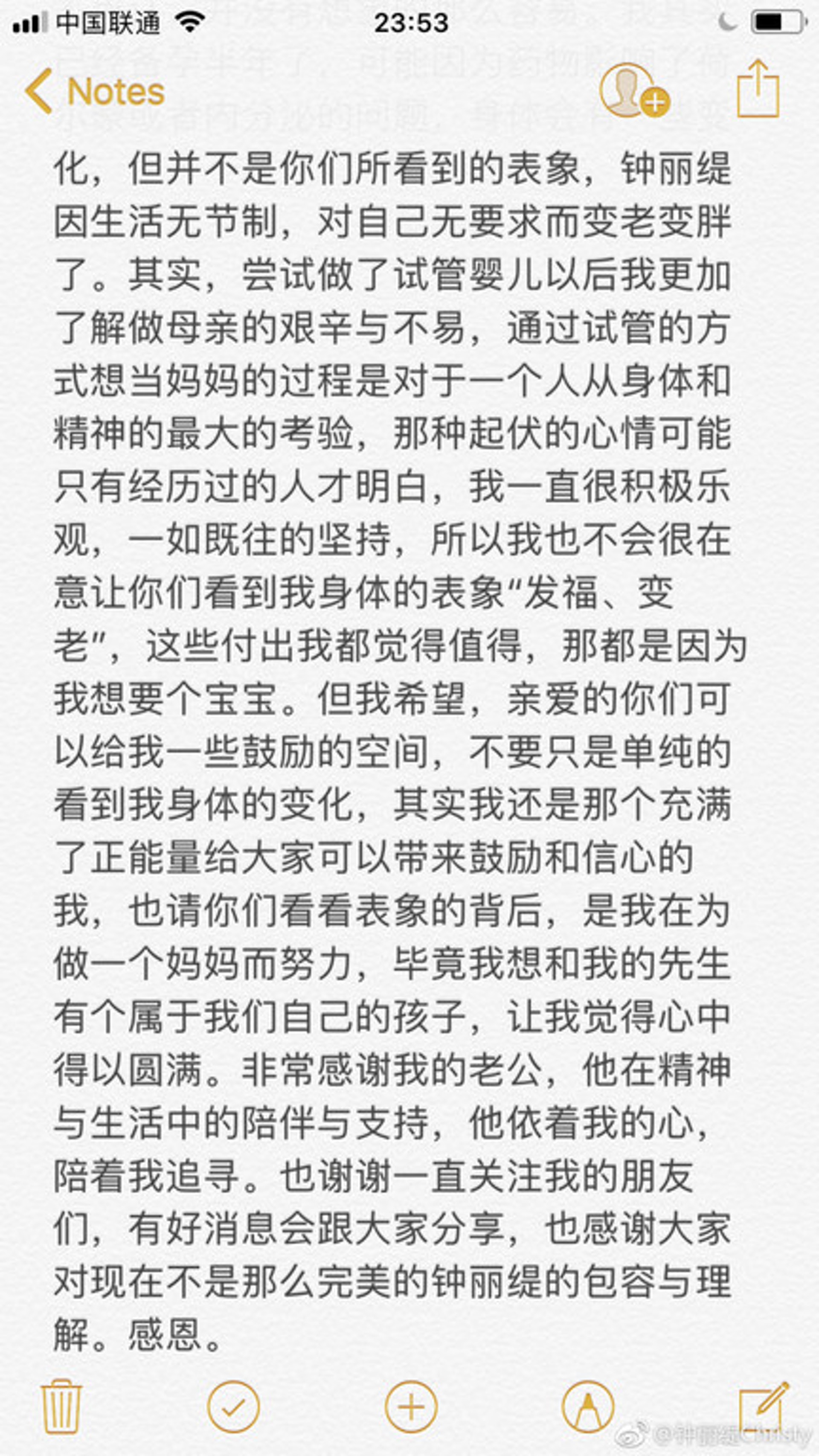 微博圖片 微博圖片