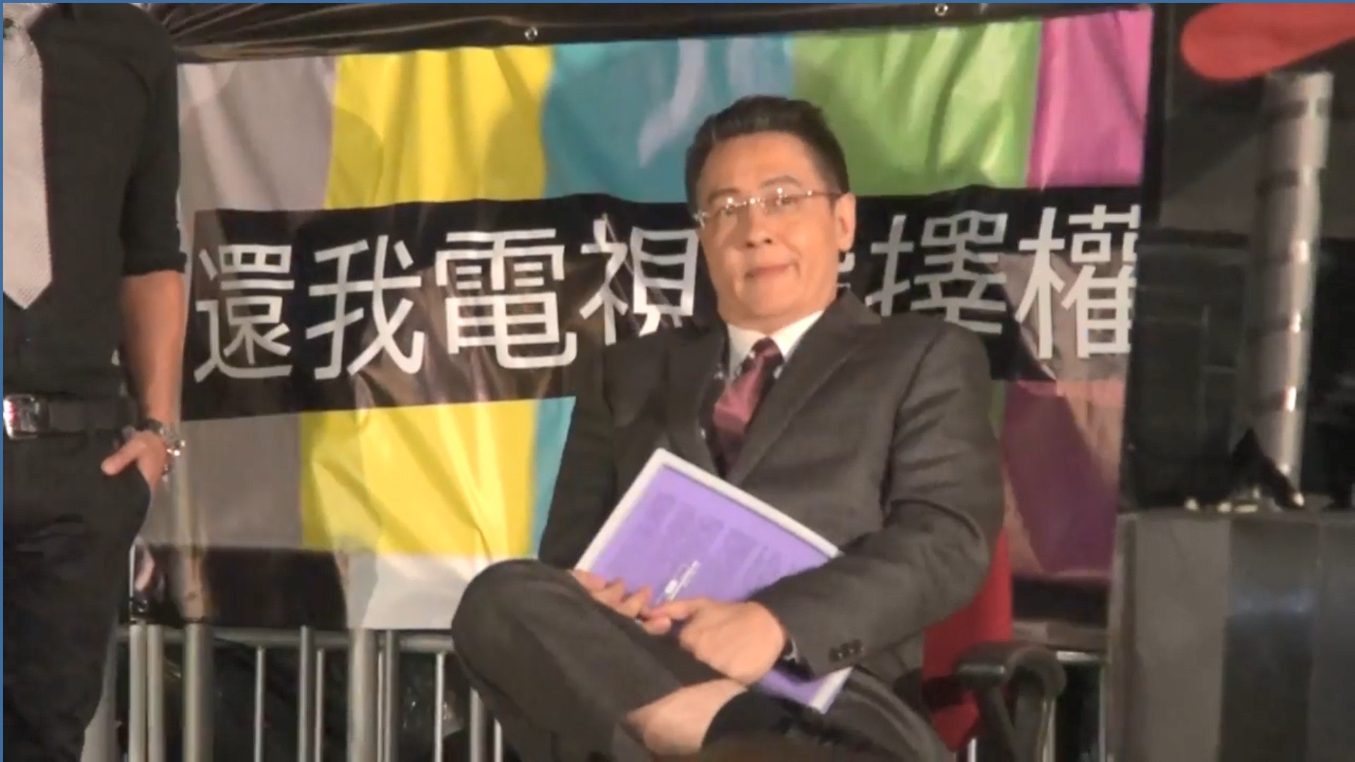 高俊文在2013年與陸駿光、張松枝及郭鋒,於政府總部門外演出《半澤直樹》短劇,支持HKTV爭取電視廣播牌照。(影片畫面) 高俊文在2013年與陸駿光、張松枝及郭鋒,於政府總部門外演出《半澤直樹》短劇,支持HKTV爭取電視廣播牌照。(影片畫面)