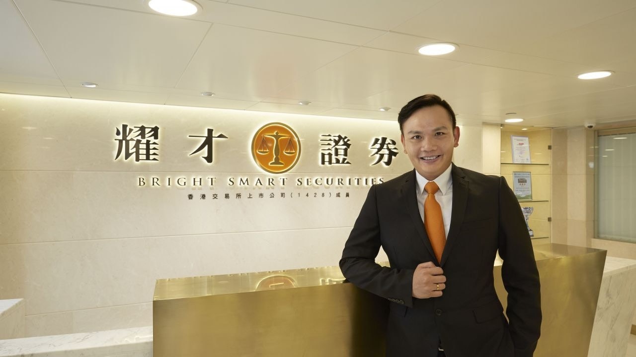 耀才證券今明辦大型招聘會 CEO明言無牌照都考慮 耀才證券今明辦大型招聘會 CEO明言無牌照都考慮