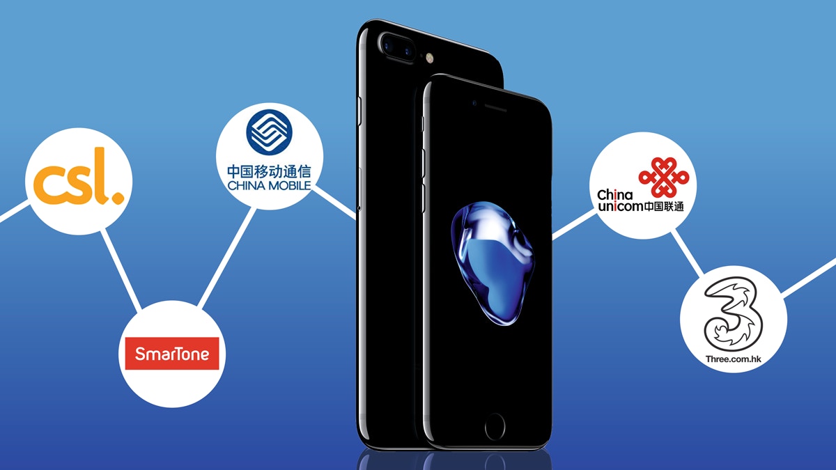 iPhone 7 Plus上台出機攻略 深入分析邊個台最適合