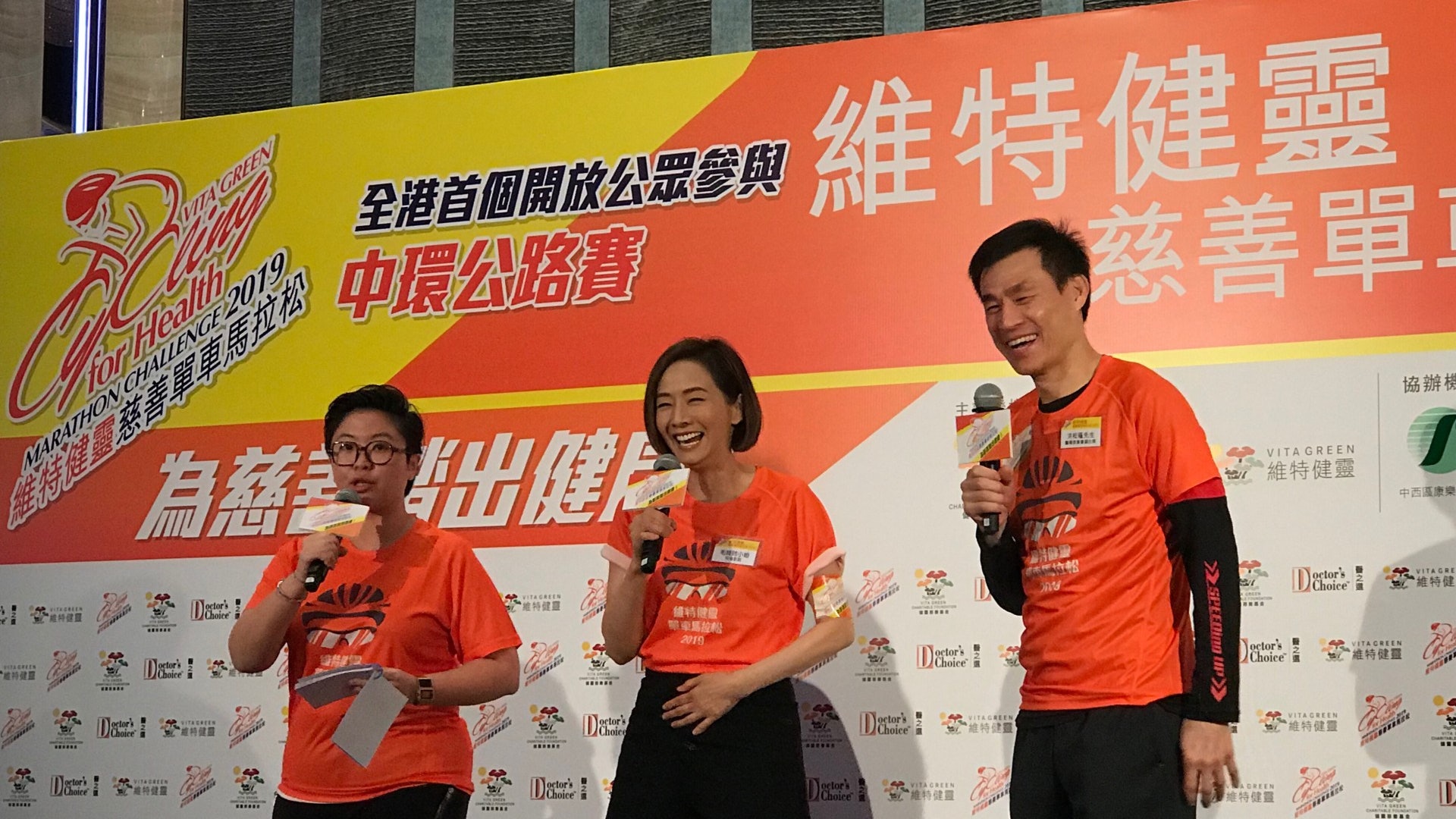 維特健靈單車馬拉松明年二月舉行 大會將向參賽者派器官捐贈咭 維特健靈單車馬拉松明年二月舉行 大會將向參賽者派器官捐贈咭