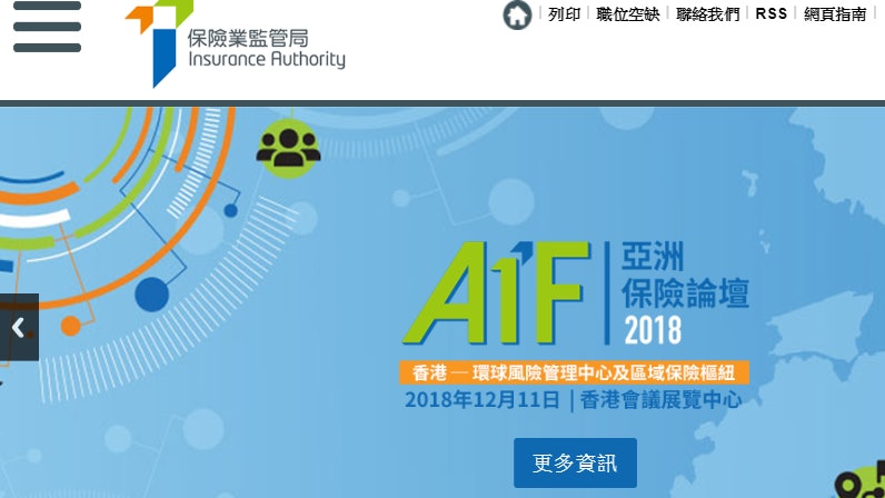 保監局﹕去年新造個人人壽保費降15.9%至1506億元 保監局﹕去年新造個人人壽保費降15.9%至1506億元
