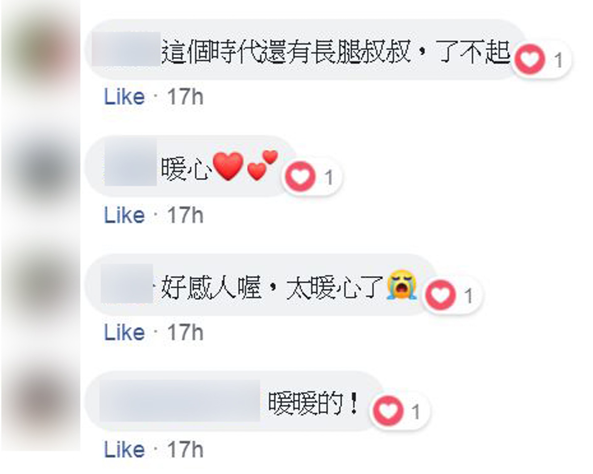 https://cdn.hk01.com/di/media/images/2146270/org/f9bcec8ab8bf287f7037ae2ee06aea88.JPG/HZdGN_Z_QWzY8AtBuTKRu7vuWSKjEWiPgVGUkIFRlJA?v=w1920