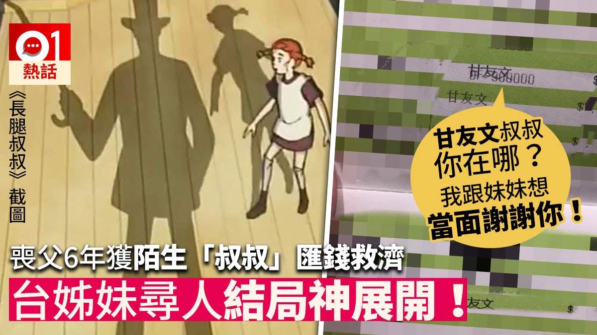 https://cdn.hk01.com/di/media/images/2146315/org/2cfd1f60c291fa79cdd55870d2174689.jpg/tfYN7w5-A0K1-EIgcTq6PiKLxAbxedmnEM9zRBDPc0Q?v=w1280r16_9