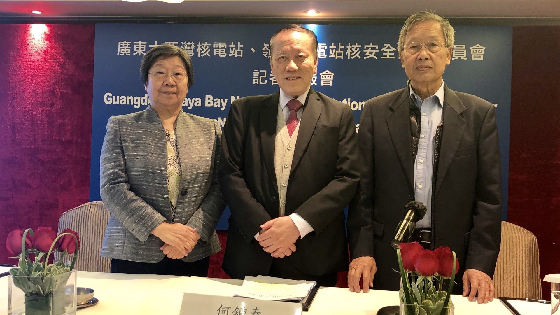 山竹吹襲 安諮會:大亞灣核電基地6台機組絲毫無損 山竹吹襲 安諮會:大亞灣核電基地6台機組絲毫無損