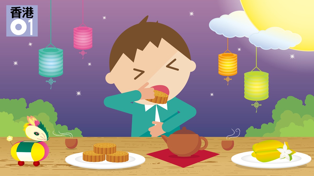 【健康一家人】中秋消滯簡易法 大細啱飲三仙消滯茶 【健康一家人】中秋消滯簡易法 大細啱飲三仙消滯茶