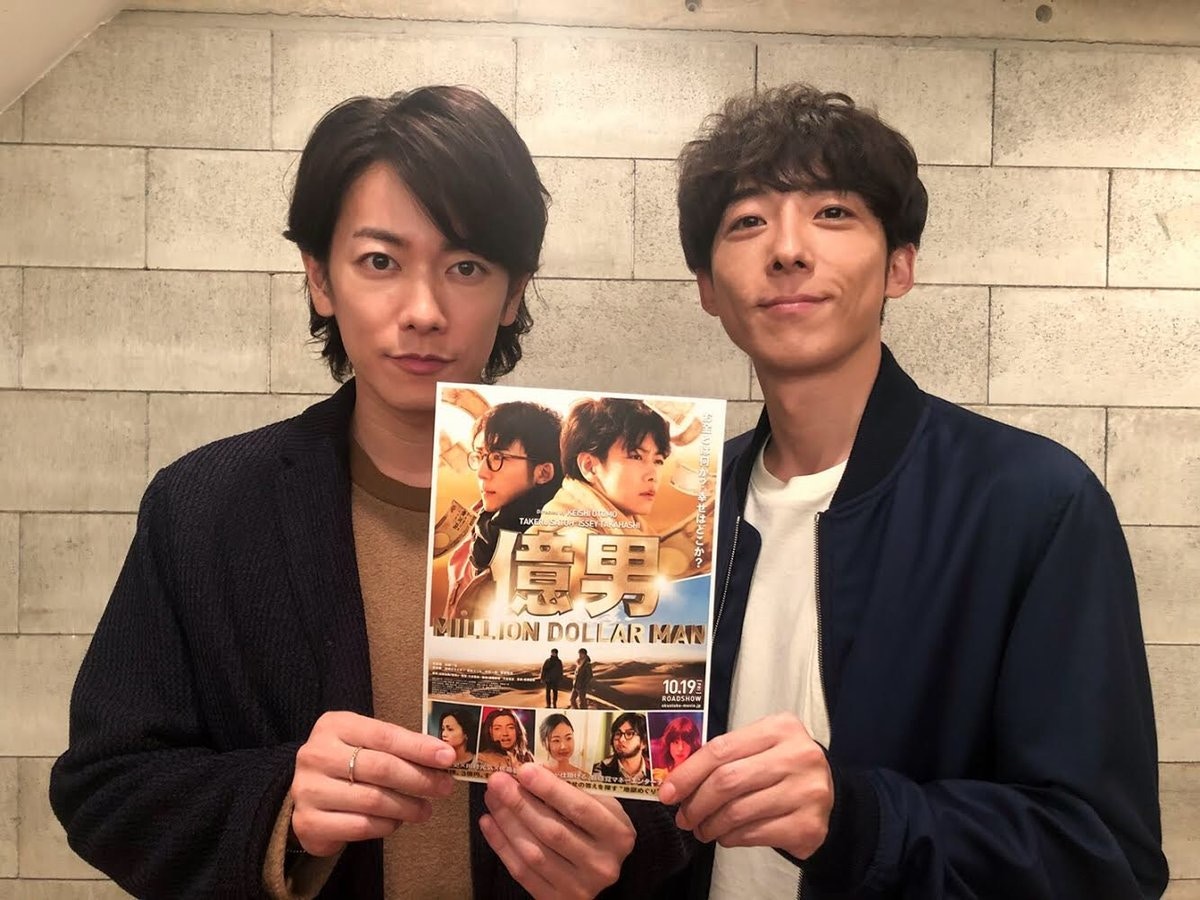 億男 佐藤健高橋一生首次共演藤原龍也長髮造型變身種金教父 香港01 電影 億男 佐藤健高橋一生首次共演藤原龍也長髮造型變身種金教父 香港01 電影