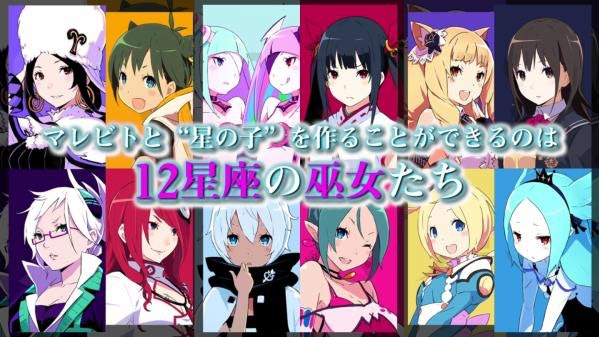 無盡產子RPG預告公開《Conception Plus 產子救世錄》新角色 無盡產子RPG預告公開《Conception Plus 產子救世錄》新角色