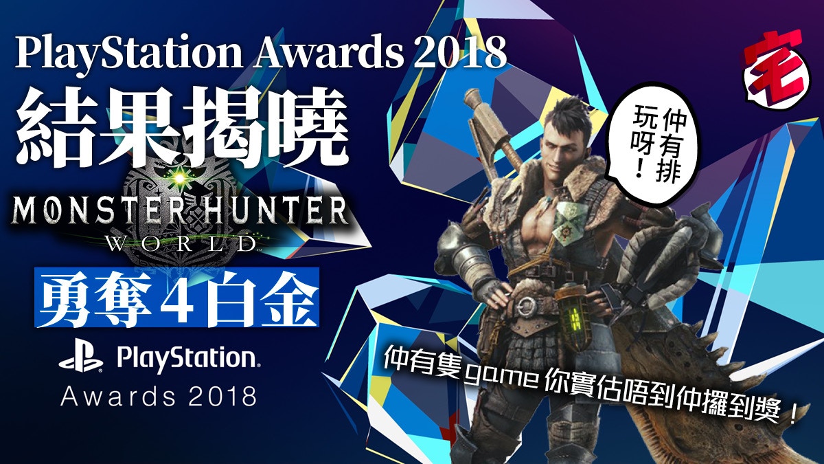 Judge Eyes 審判之眼 死神的遺言下載內容全公開