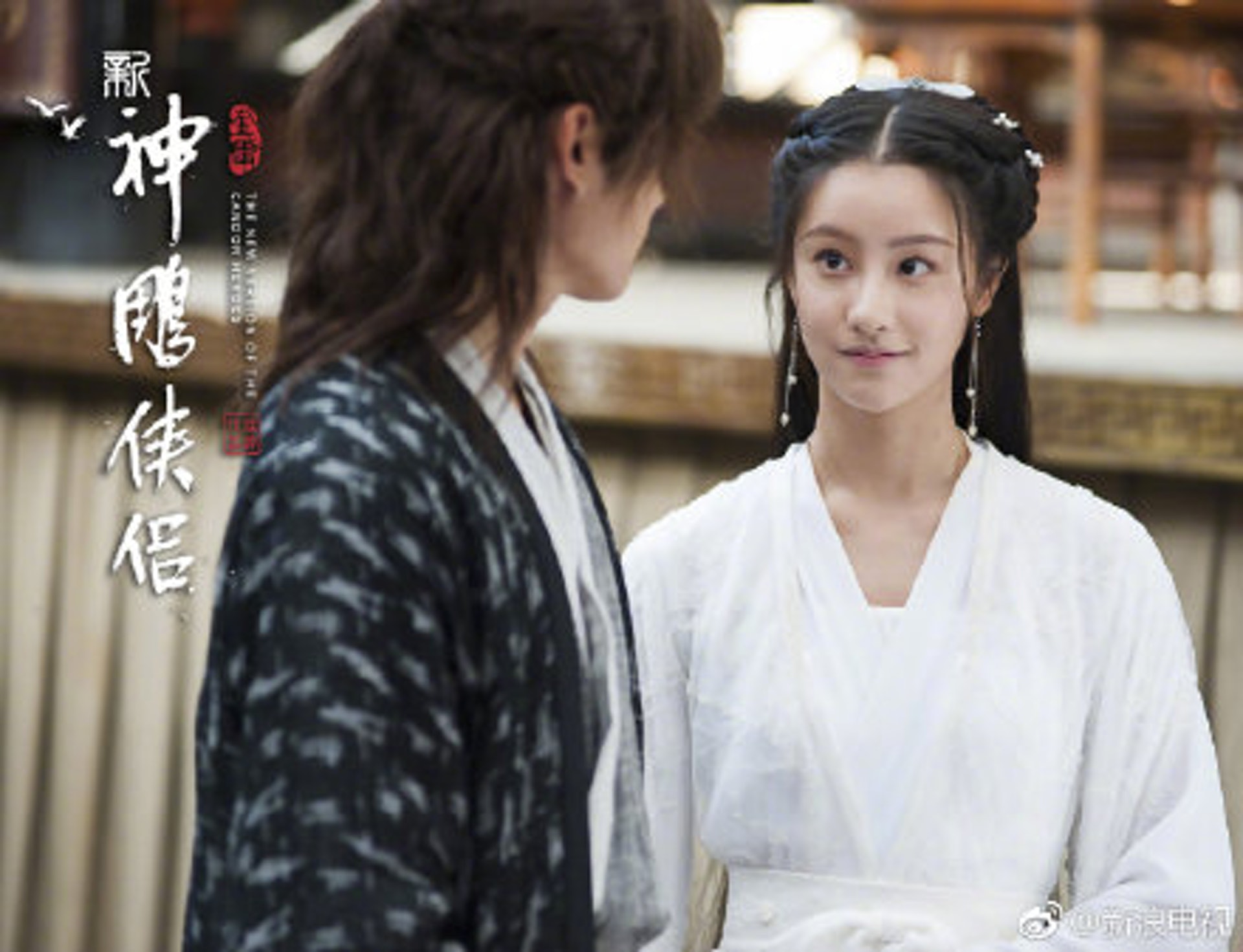內地翻拍的新版《神鵰俠侶》電視劇近日正式殺青,官方釋出海報。(網上圖片) 內地翻拍的新版《神鵰俠侶》電視劇近日正式殺青,官方釋出海報。(網上圖片)
