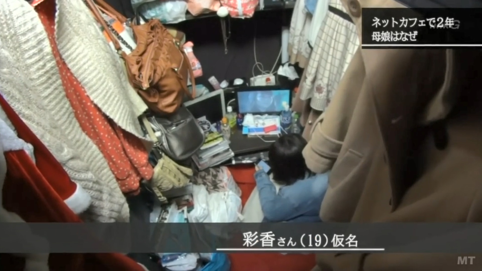 日本300萬年輕女性超窮男女不同酬難搵長工不少窮女賣身賺錢 香港01 熱爆話題