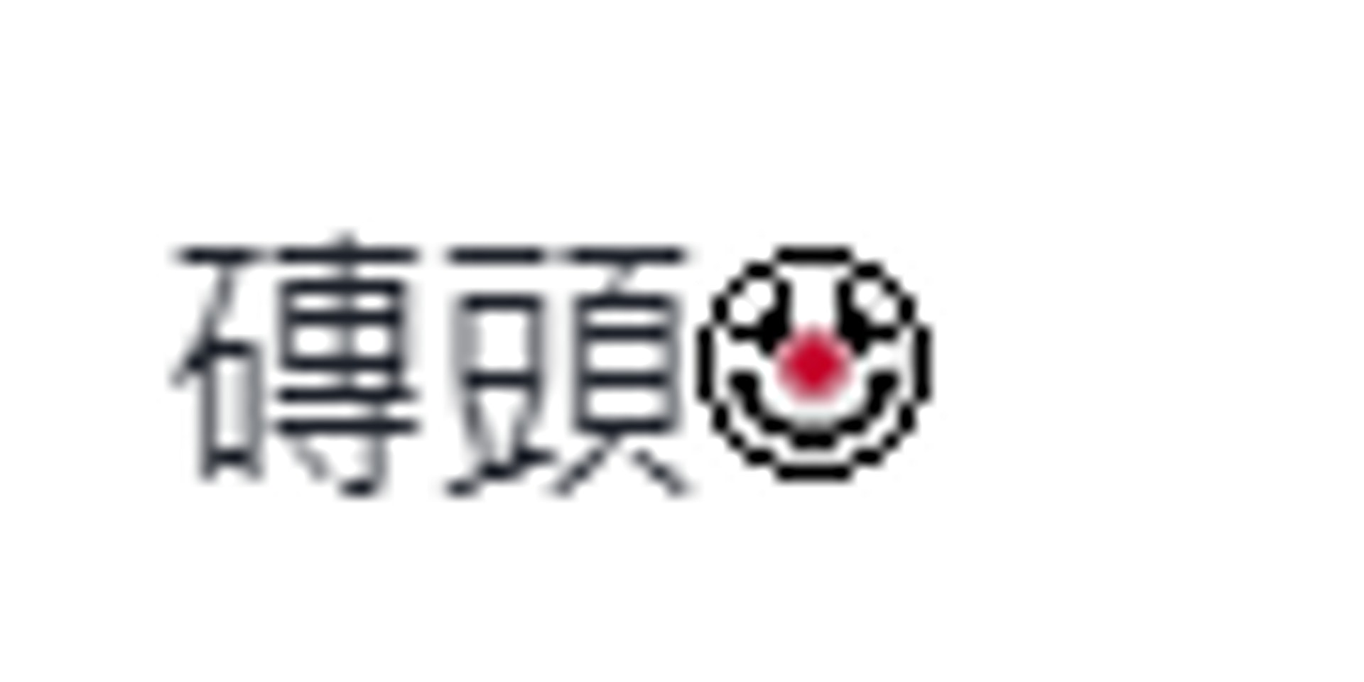 網民分享自己收過和送出的聖誕禮物，十分有趣。（連登討論區截圖）