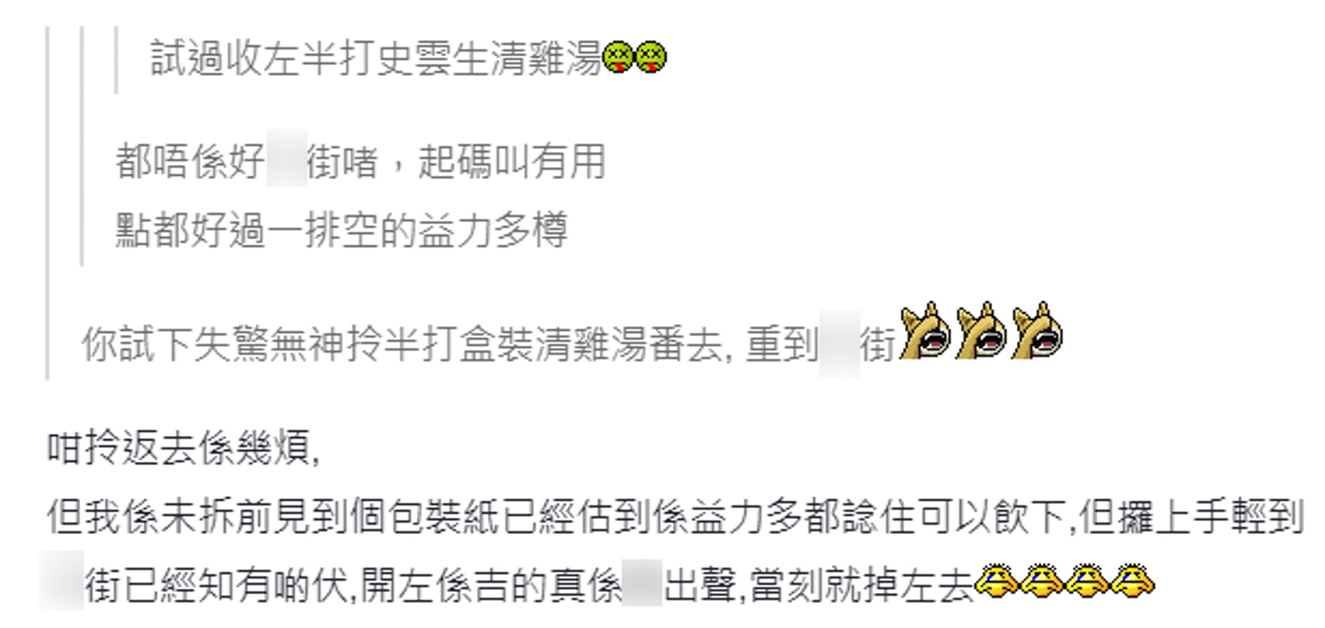 網民分享自己收過和送出的聖誕禮物,十分有趣。(連登討論區截圖) 網民分享自己收過和送出的聖誕禮物,十分有趣。(連登討論區截圖)