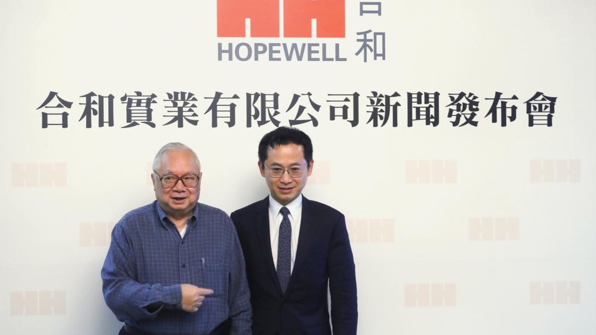 合和擬以協議安排私有化 每股作價38.8元 溢價46.7% 合和擬以協議安排私有化 每股作價38.8元 溢價46.7%