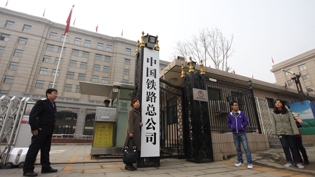 中國鐵路總公司將改名為「中國國家鐵路集團公司」 中國鐵路總公司將改名為「中國國家鐵路集團公司」