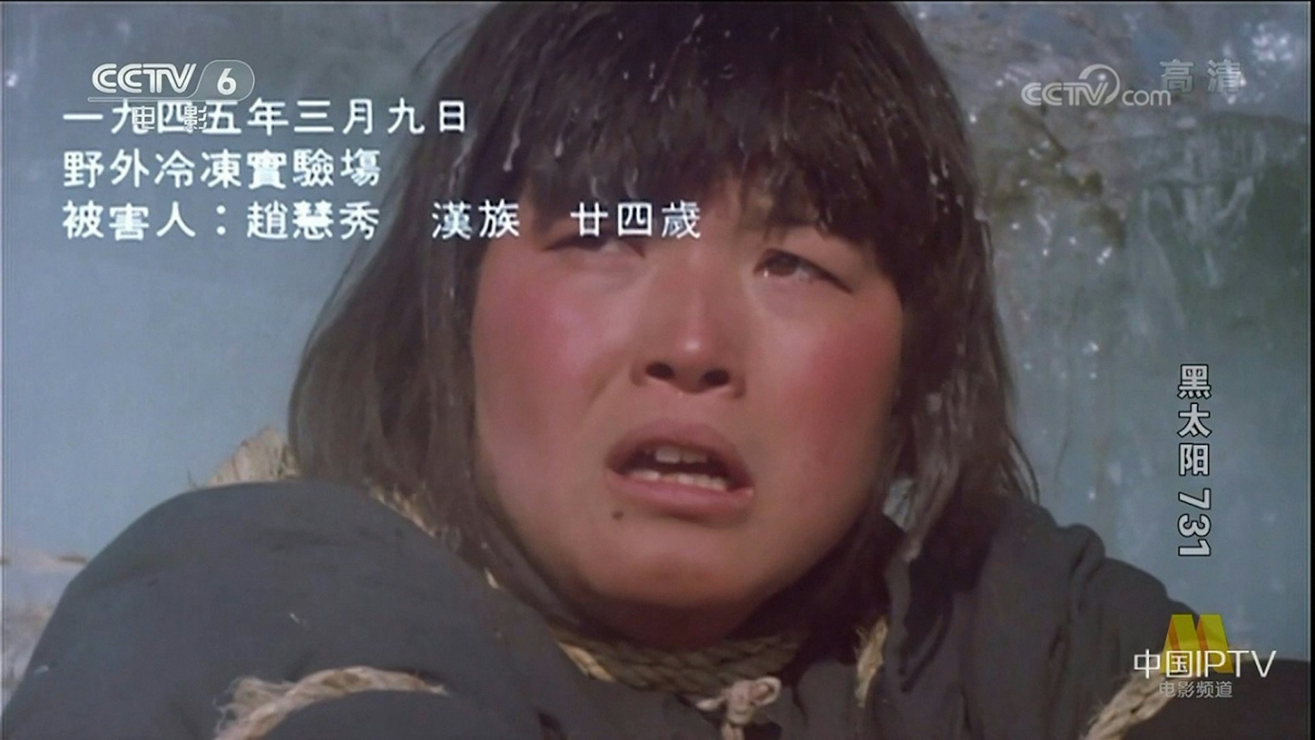 電影另一幕最嚇人,要數一名女子被帶到冰天雪地,雙手雪到變冰後被打碎,原來這個角色的扮演者是導演的外甥女。由於拍攝過程太辛苦,演員曾一度想放棄,最後還是邊流淚邊完成拍攝,令工作人員為之動容。(影片截圖) 電影另一幕最嚇人,要數一名女子被帶到冰天雪地,雙手雪到變冰後被打碎,原來這個角色的扮演者是導演的外甥女。由於拍攝過程太辛苦,演員曾一度想放棄,最後還是邊流淚邊完成拍攝,令工作人員為之動容。(影片截圖)