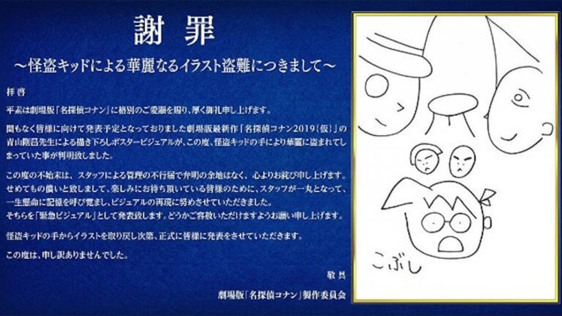 名偵探柯南 小蘭苦等多年終於變心 新劇場版柯南恐變第三者 香港01 遊戲動漫 名偵探柯南 小蘭苦等多年終於變心 新劇場版柯南恐變第三者 香港01 遊戲動漫