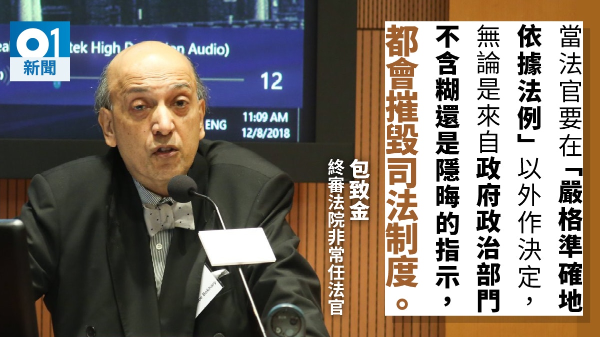 Dq朱凱廸 資深大律師李志喜批人大釋法包致金 被問港無法治不感冒犯