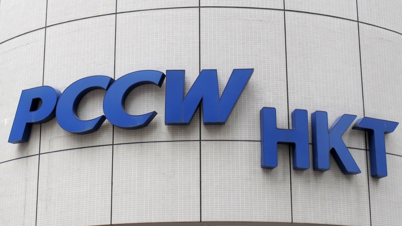 傳真社:香港電訊6機樓違規運作被釘契地政總署無提追收豁免費 傳真社:香港電訊6機樓違規運作被釘契地政總署無提追收豁免費