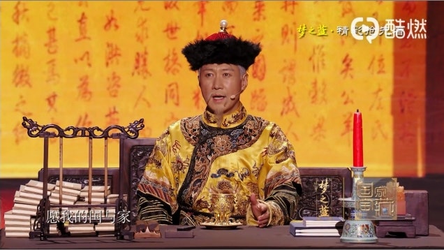 黎明上內地綜藝節目化老妝上陣 扮演87歲乾隆用磁性靚聲介紹國寶 黎明上內地綜藝節目化老妝上陣 扮演87歲乾隆用磁性靚聲介紹國寶