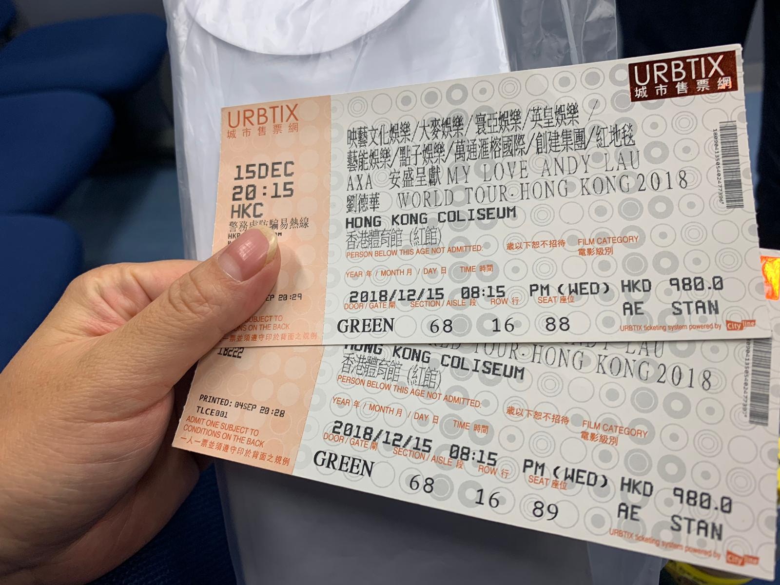 劉德華演唱會 售疑似假門票索價9000元賣方交收被揭穿即逃走 香港01 社會新聞