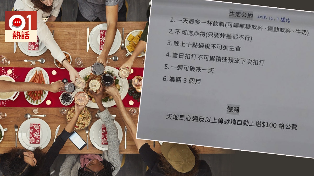 台佛心老闆狂請食飯 員工半年重10公斤立約減肥 反被一句KO 台佛心老闆狂請食飯 員工半年重10公斤立約減肥 反被一句KO