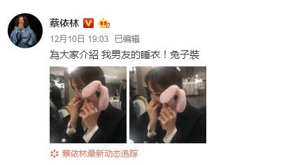 Jolin 突然提起「男朋友」三個字，令人好多聯想，點知......（微博截圖）