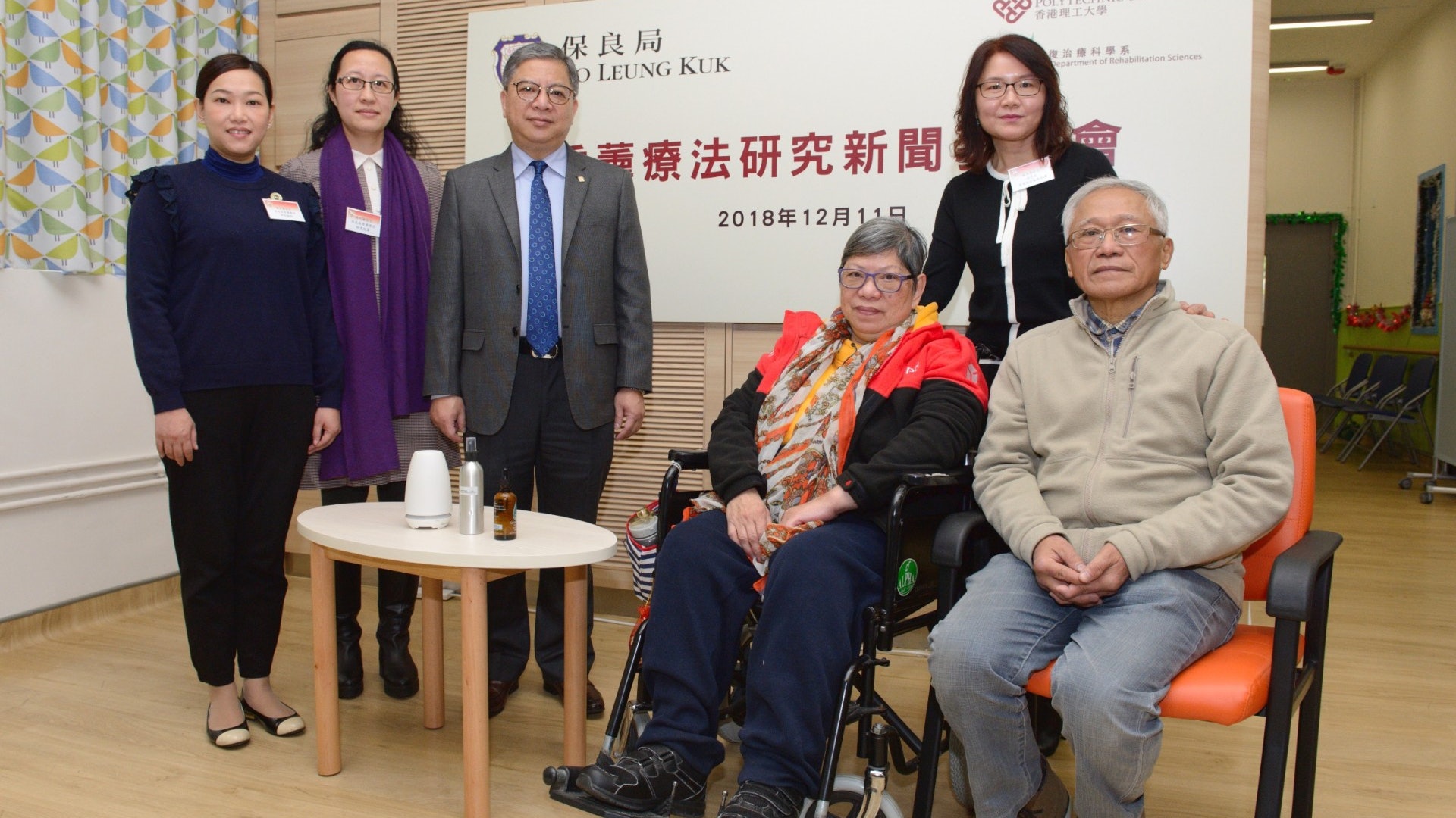 【認知障礙症】香薰療法助患病長者改善情緒 保良局納入安老服務 【認知障礙症】香薰療法助患病長者改善情緒 保良局納入安老服務