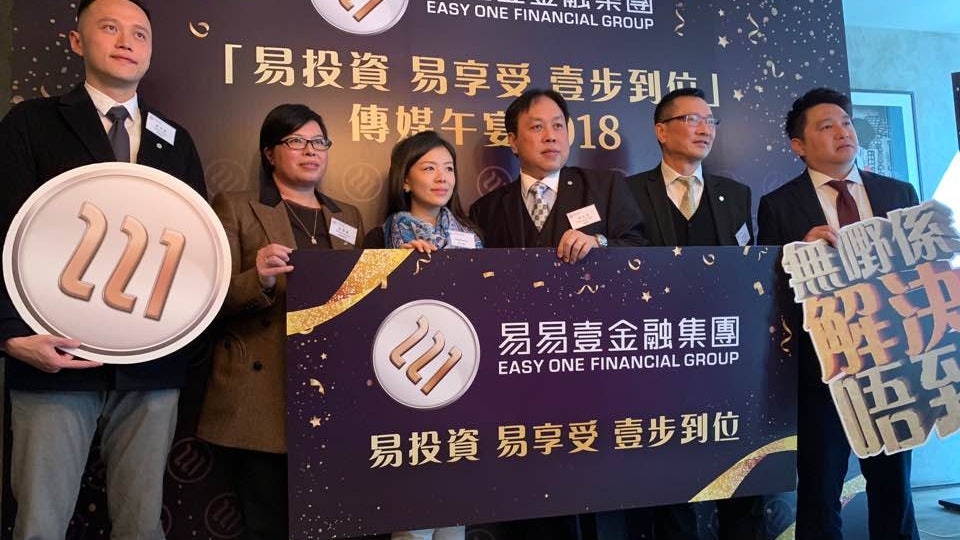 易易壹金融:經濟不穩但貸款額未大變 加息利好公司盈利 易易壹金融:經濟不穩但貸款額未大變 加息利好公司盈利