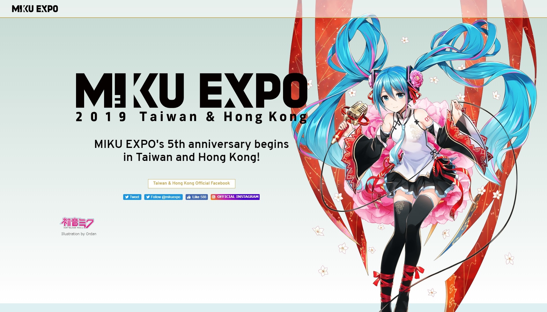 初音演唱會HATSUNE MIKU EXPO 2019　宣布於香港及台灣舉行