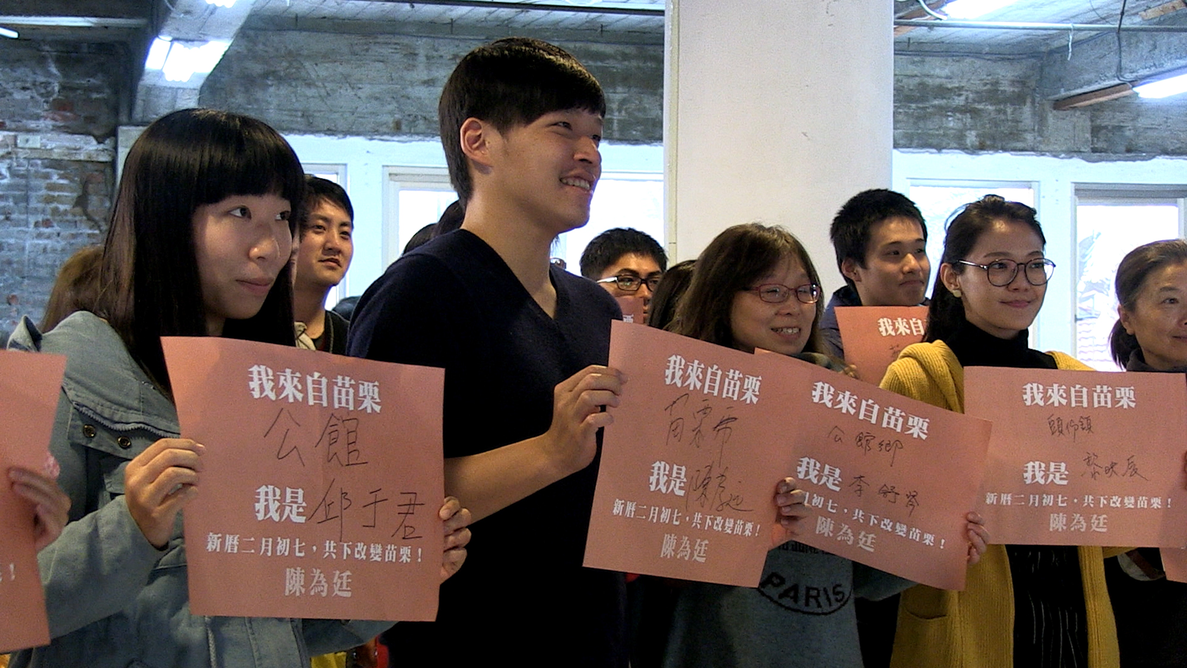 陳為廷因為性醜聞即使出戰家鄉苗栗的立委補選，也要被迫退選。（網上圖片）