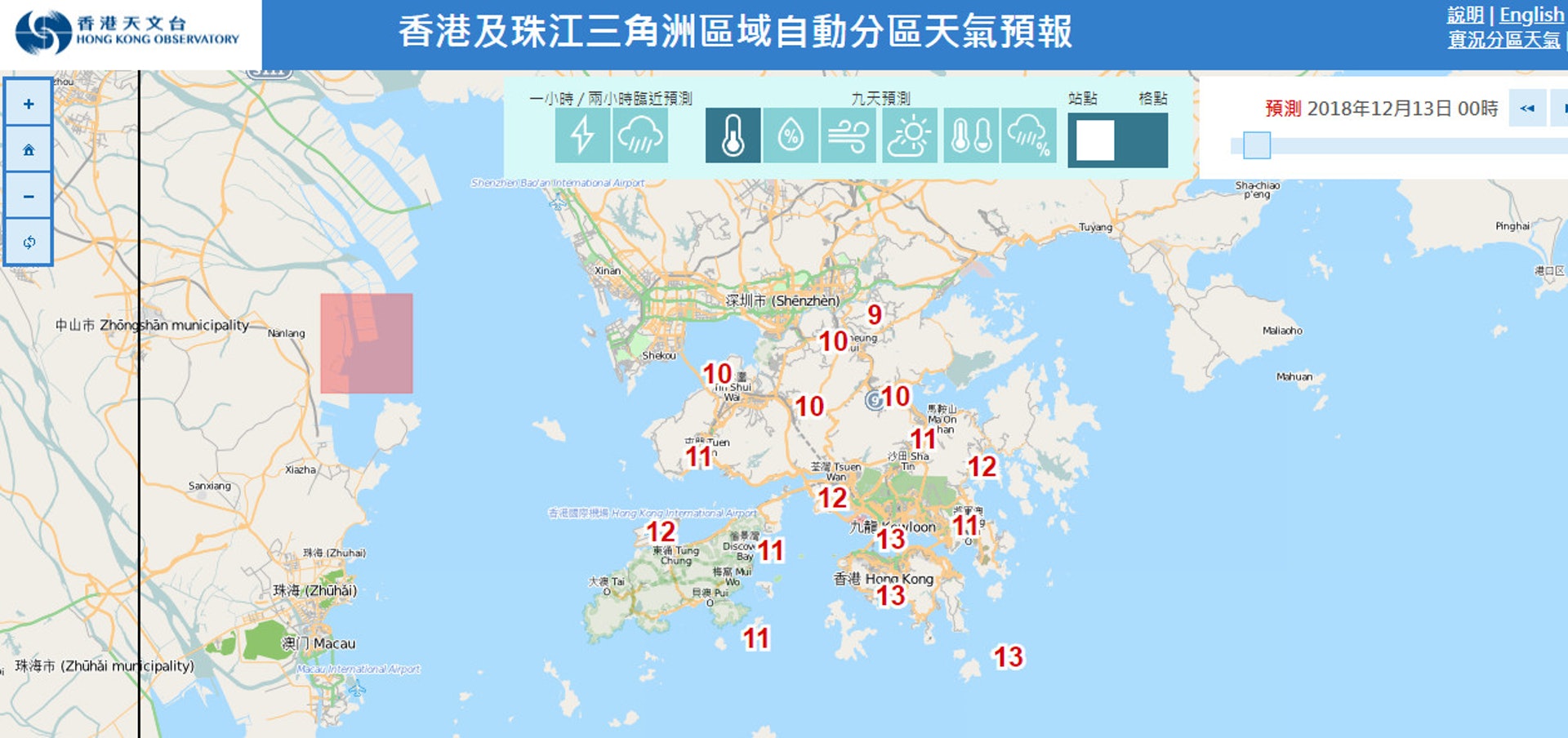 分區預測顯示今晚相當寒冷。(天文台) 分區預測顯示今晚相當寒冷。(天文台)