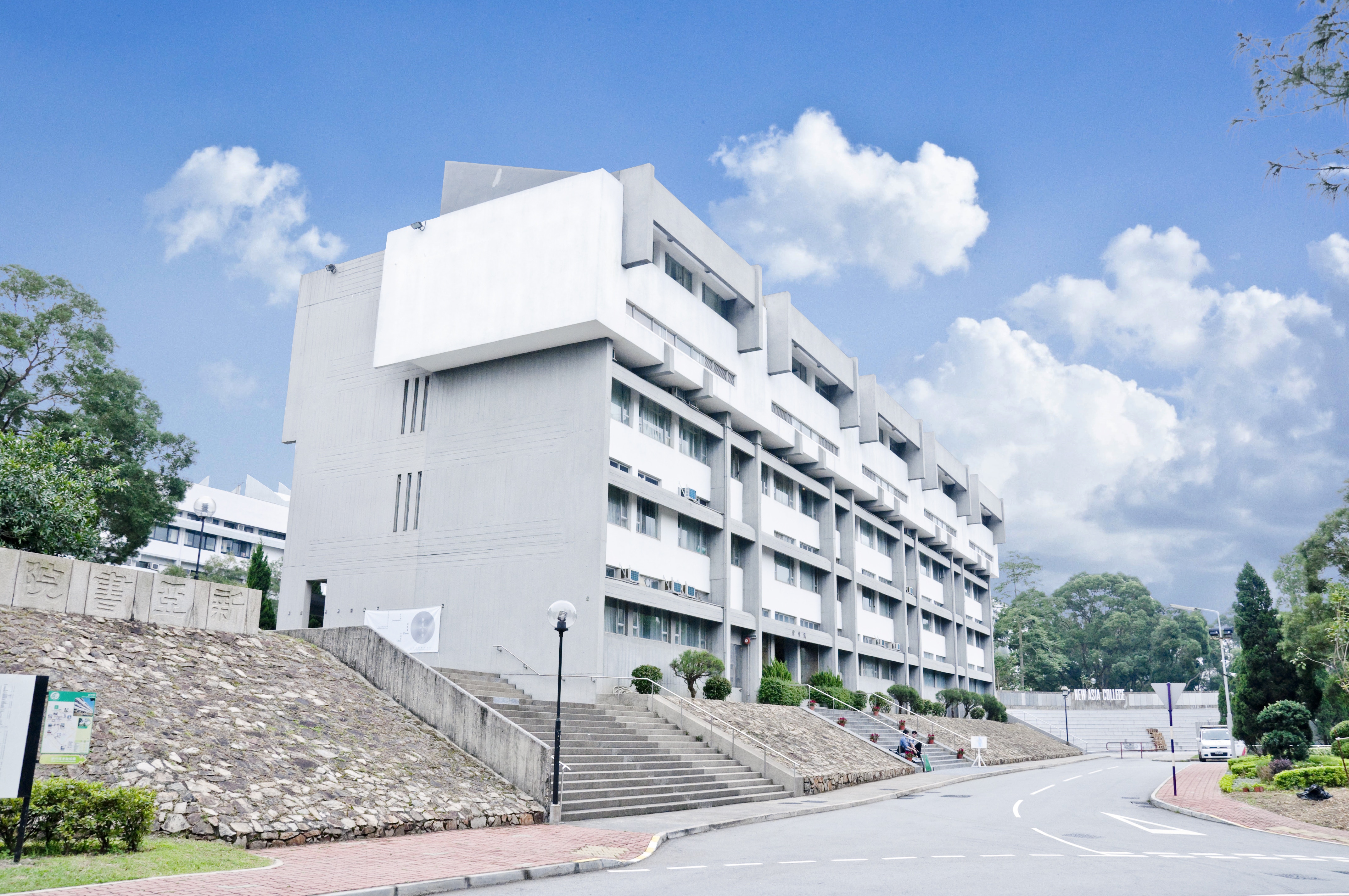 沈旭暉國際學術台 書評 花果飄零 冷戰時期殖民地的新亞書院 香港01