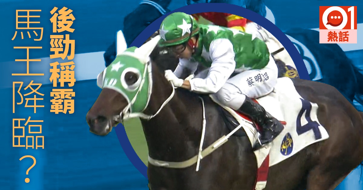 日本賽馬 京都直擊春季天皇賞不只是競技而是嘉年華 有片 香港01 即時體育