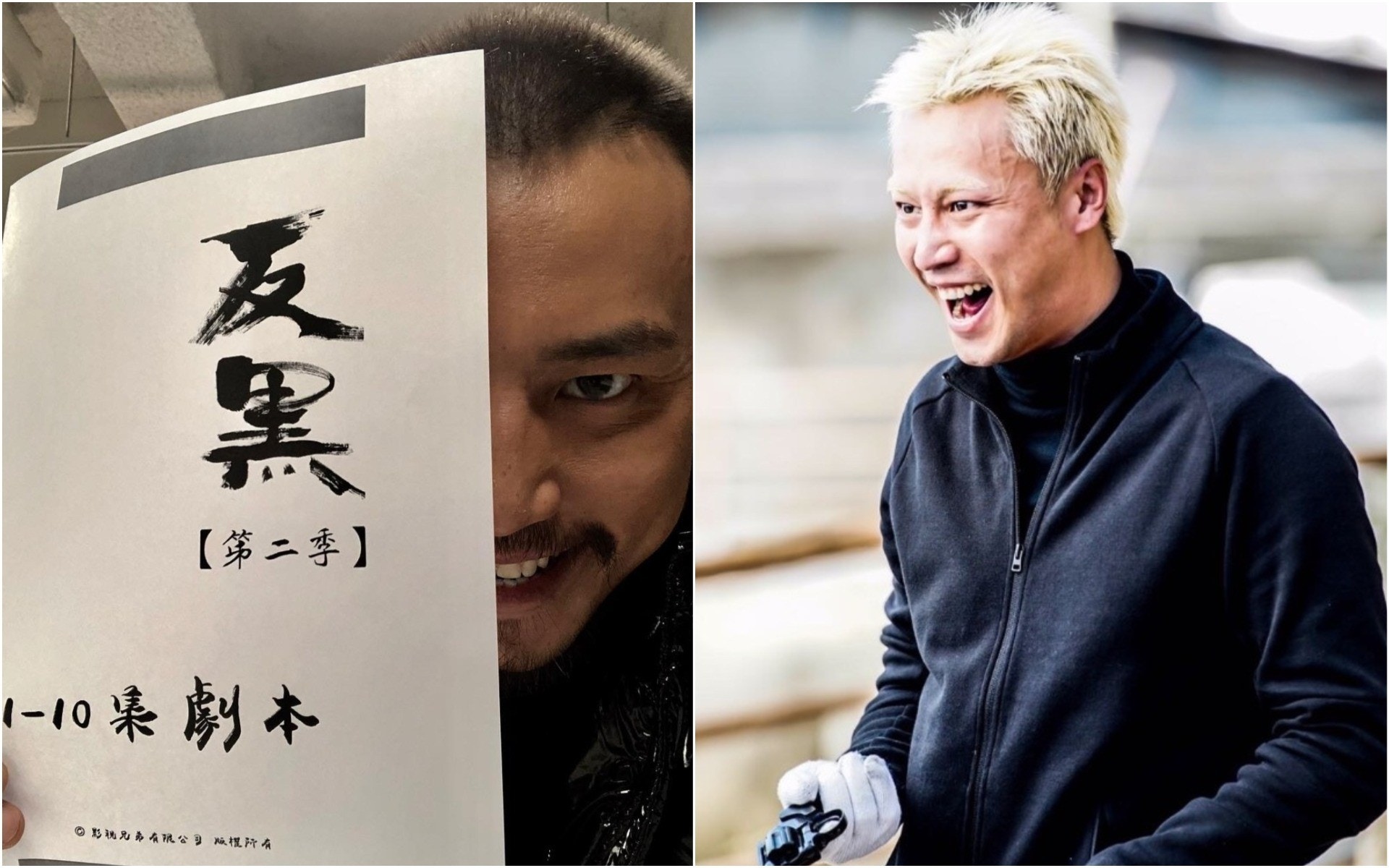 【反黑】第二季幾時有？ 招積一張相宣佈開拍：有無掛住我？