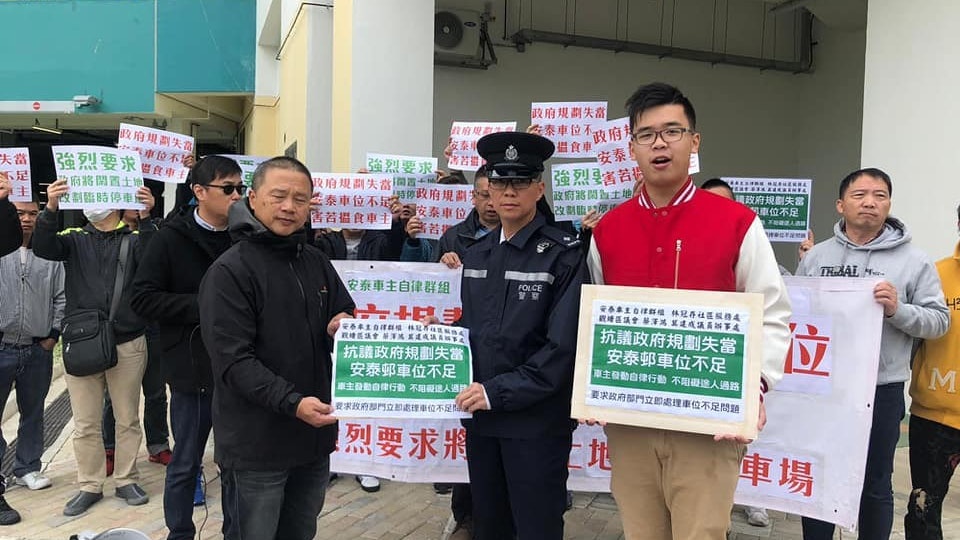 安泰邨車位嚴重不足司機大佬趕送貨狂呻 泊街一日抄三次牌 安泰邨車位嚴重不足司機大佬趕送貨狂呻 泊街一日抄三次牌