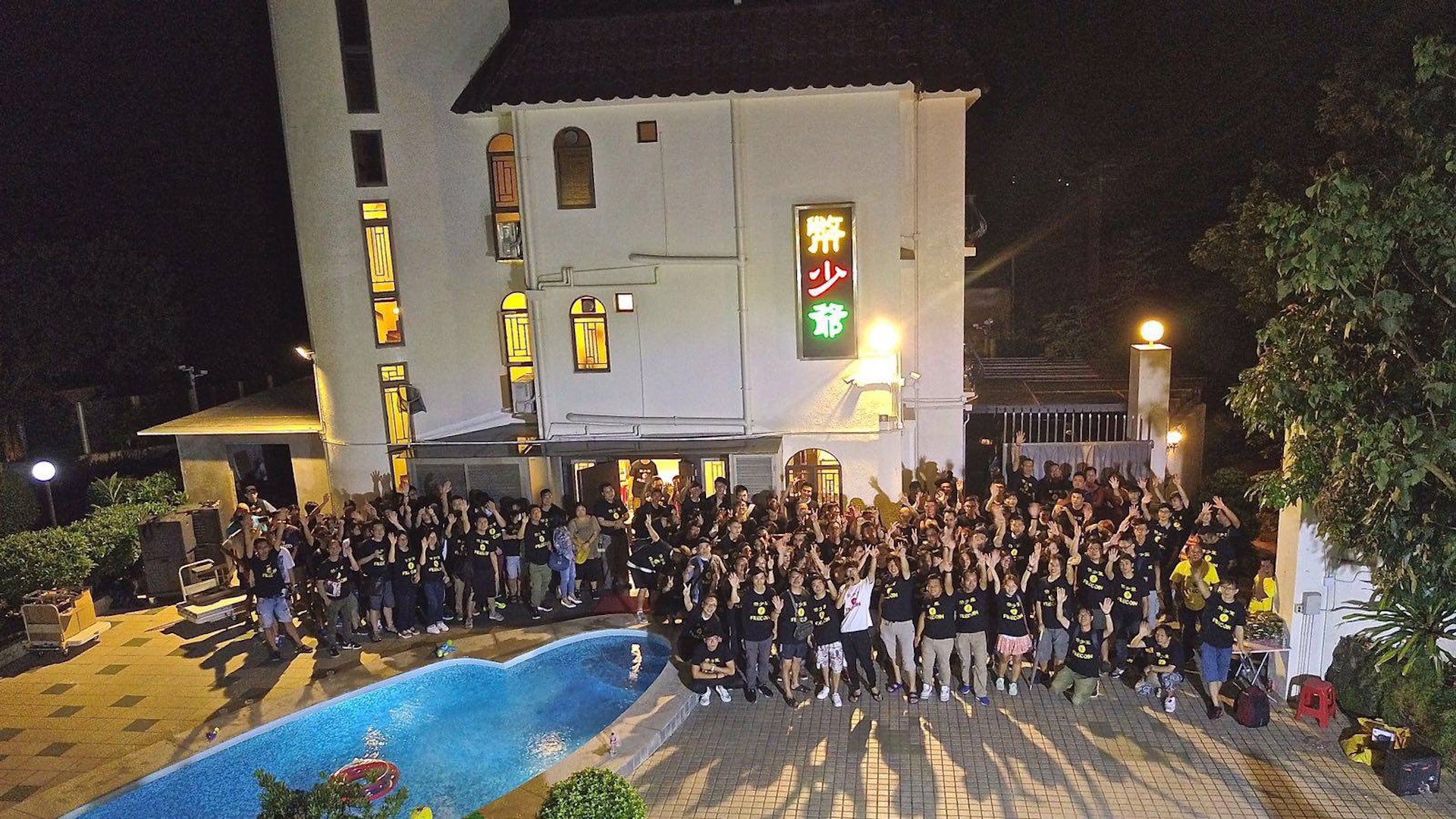 數月前並上載一張跟學員開派對的相片(幣少爺fb圖片)