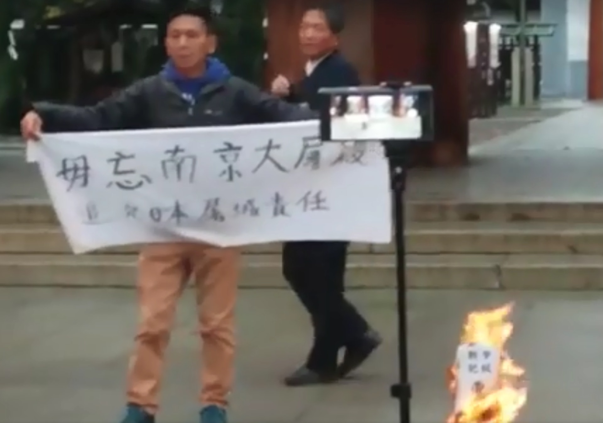 保釣行動靖國神社外焚道具神主牌被控非法侵入建築物周三審理 香港01 政情 保釣行動靖國神社外焚道具神主牌被控非法侵入建築物周三審理 香港01 政情