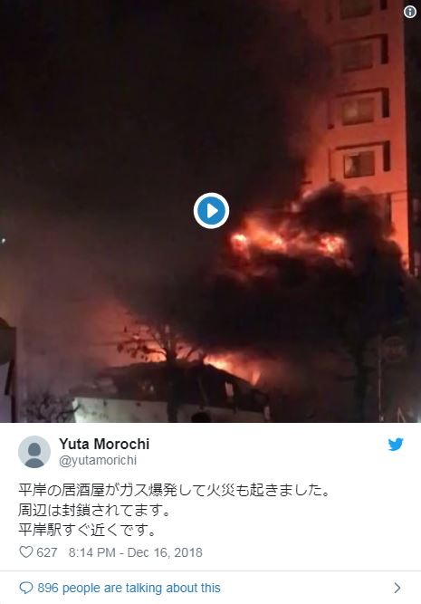 日本札幌居酒屋猛烈爆炸至少30人受傷 香港01 即時國際