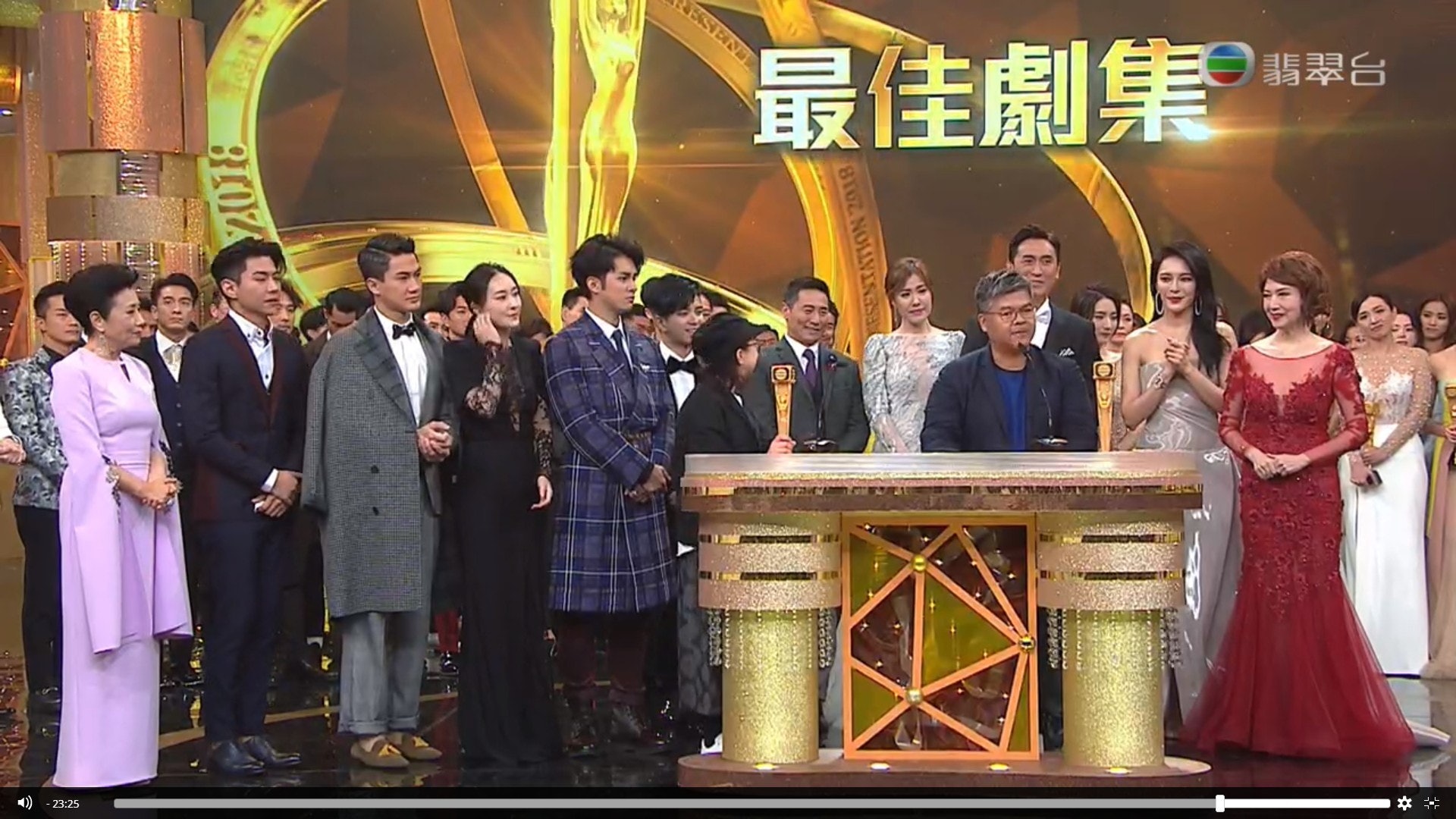全劇演員一同攞獎!(電視截圖) 全劇演員一同攞獎!(電視截圖)