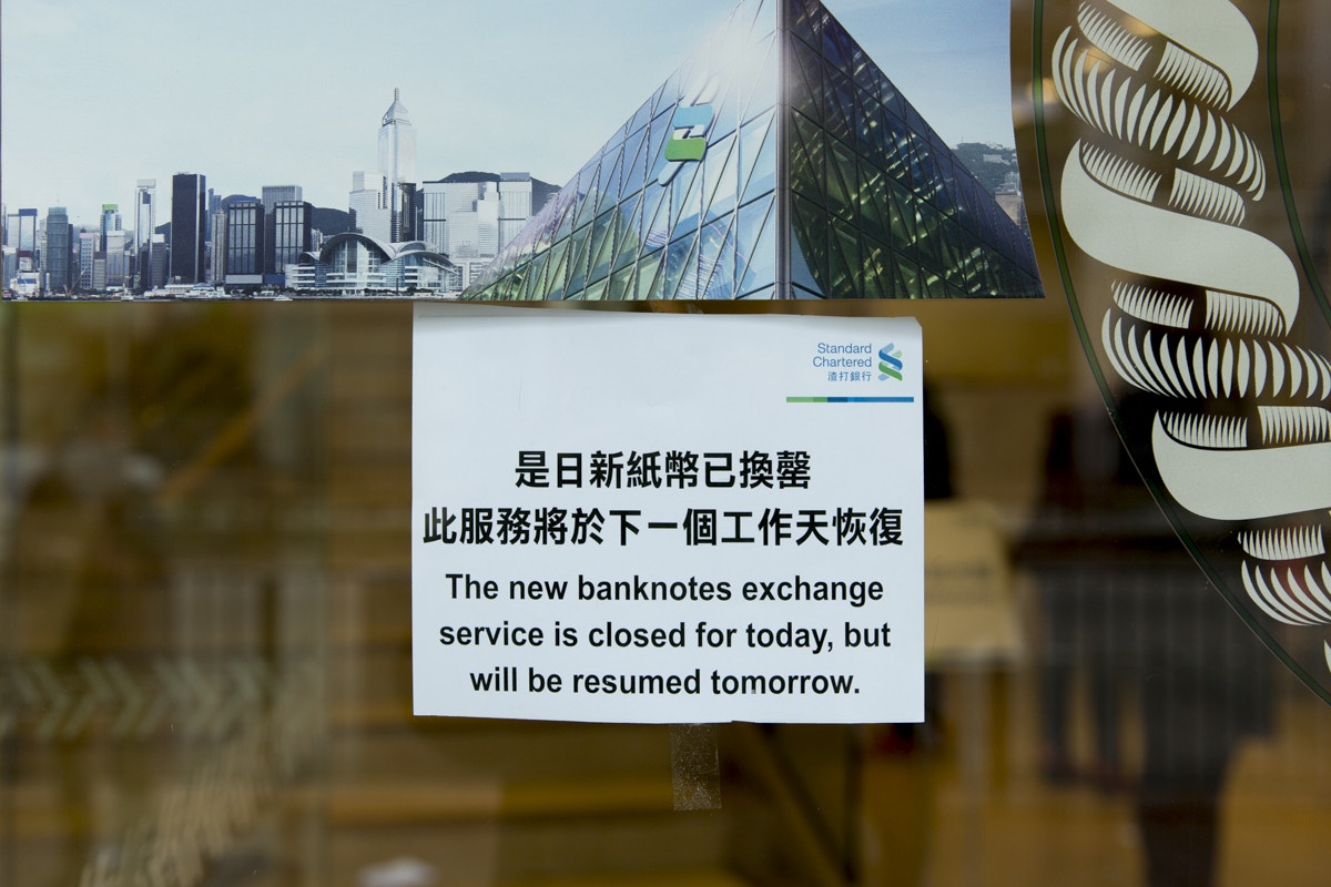 猴年到】銀行限額換新鈔環保「迎新鈔」受歡迎