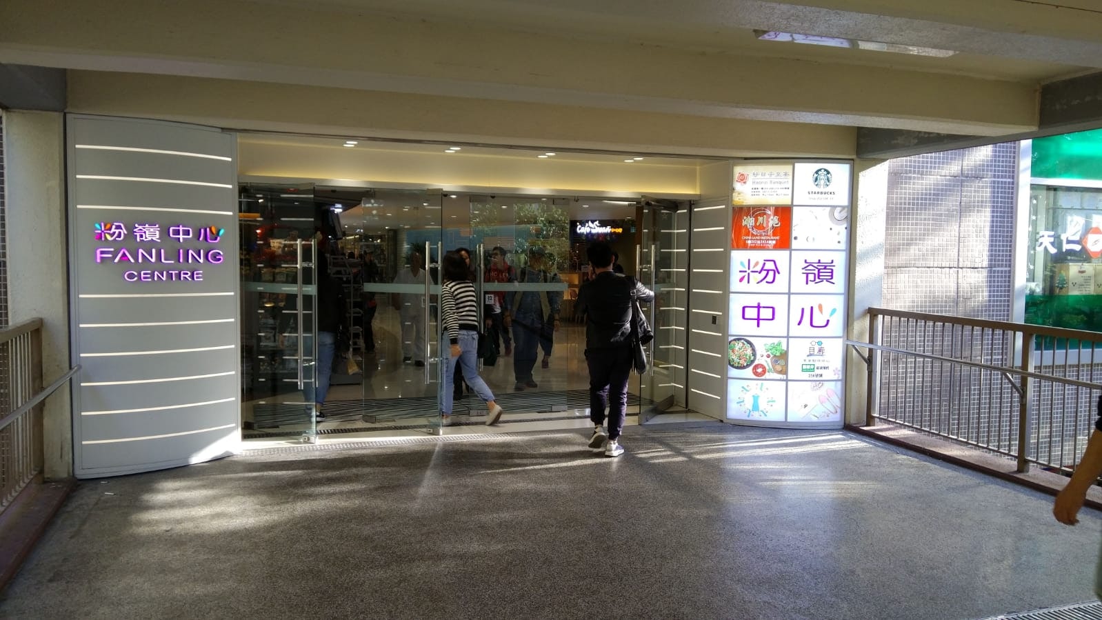 【無障礙通道?】商戶投訴走冷氣 商場封自動門感應器變手推門 【無障礙通道?】商戶投訴走冷氣 商場封自動門感應器變手推門