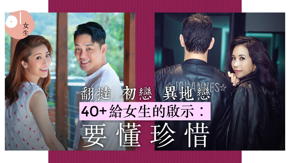 周勵淇結婚 鄭秀文莫文蔚同樣40 修成正果證明愛是 不要問只要信 周勵淇結婚 鄭秀文莫文蔚同樣40 修成正果證明愛是 不要問只要信